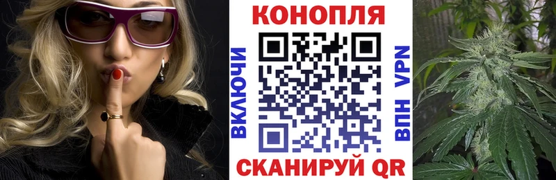 Вейп ТГК Железноводск