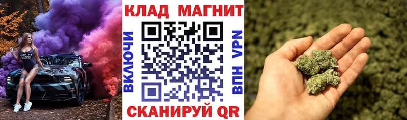 Сколько стоит Железноводск Бошки Шишки  СК  ГАШИШ  НБОМе  АМФЕТАМИН  COCAIN  МЕФ 
