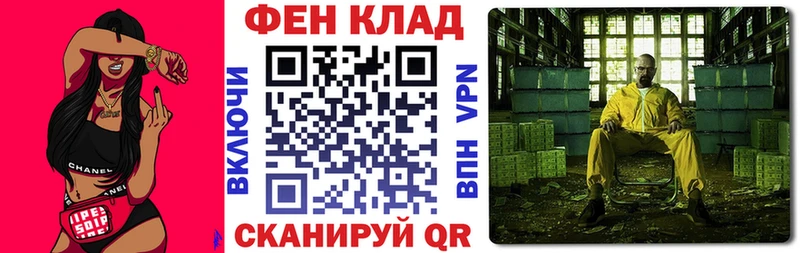 закладка  ссылка на мегу как войти  Амфетамин 98%  Железноводск 