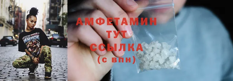 дарк нет телеграм  Железноводск  Amphetamine 98%  где найти наркотики 