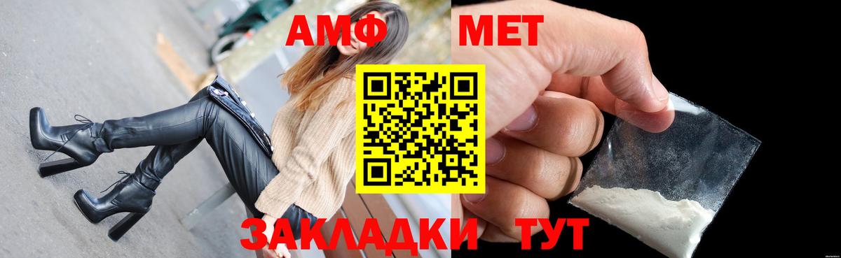 Меф  МДМА  Гашиш  Железноводск  Меф  COCAIN  Магазины продажи наркотиков  Вход с VPN  МАРИХУАНА 