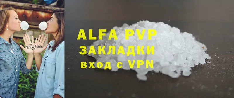 Alfa_PVP Crystall  Железноводск 