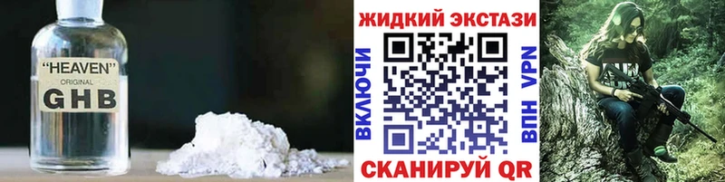 Бутират 1.4BDO  Железноводск 