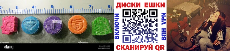 дарк нет как зайти закладка KRAKEN зеркало Железноводск Экстази бентли