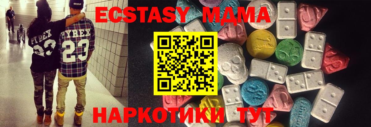 Бошки Шишки  Cocaine  Железноводск  Вход с VPN  Мефедрон   NBOMe 
