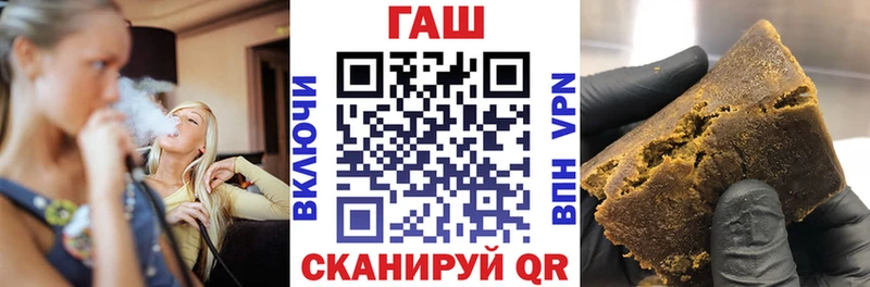 Гашиш hashish дарнет шоп Железноводск