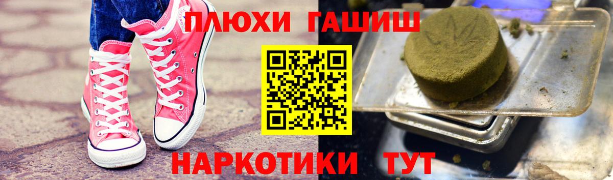 ГАШ Ice-O-Lator Железноводск