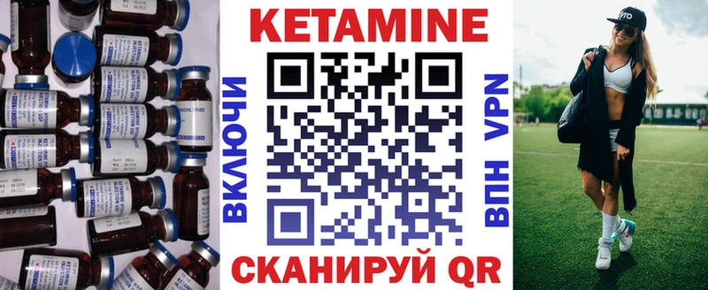 Кетамин ketamine  KRAKEN   Железноводск 