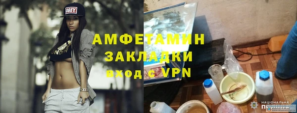 кокаин VHQ Зеленокумск