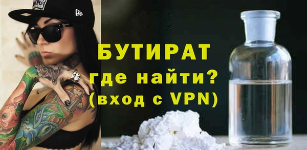 гидропоника Мегион