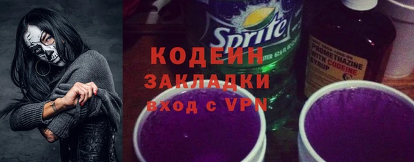 мдма Вяземский