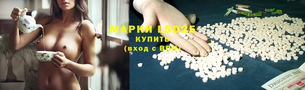 соль курить ск Ахтубинск