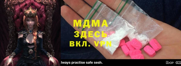 МДПВ Медногорск