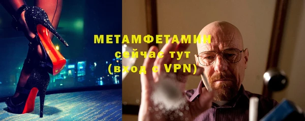 гидропоника Мегион