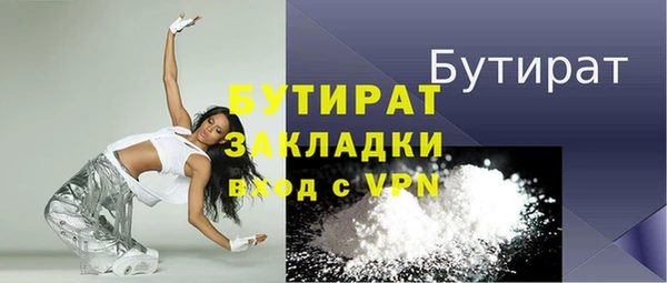 spice Медвежьегорск