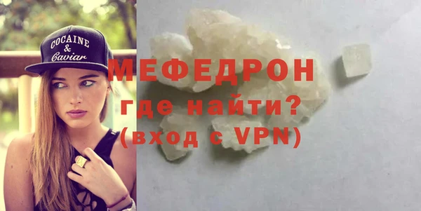 МДПВ Медногорск
