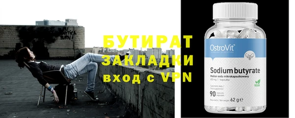 spice Медвежьегорск