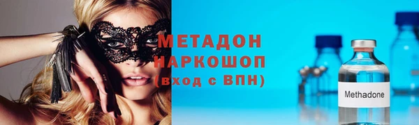 герыч Аша