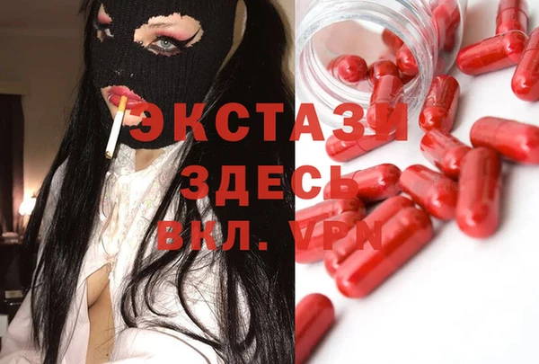 МДПВ Медногорск