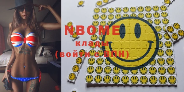 гидропоника Мегион