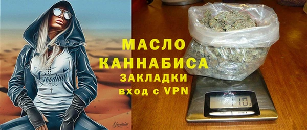 кокаин VHQ Вязники