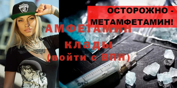 гидропоника Мегион