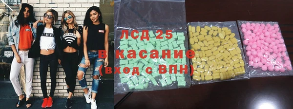spice Медвежьегорск