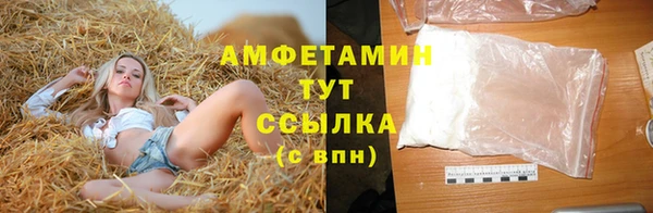 spice Медвежьегорск