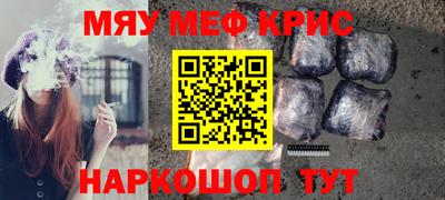стафф Гагарин