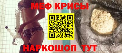 стафф Гагарин