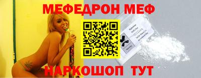 стафф Гагарин