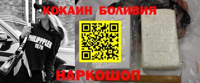 мефедрон Гатчина