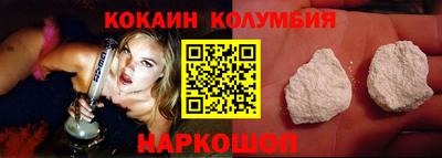 марки nbome Беслан