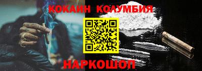 марки nbome Беслан