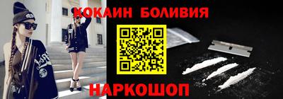 стафф Гагарин
