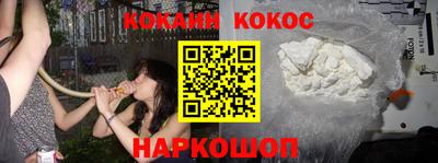 марки nbome Беслан