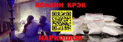 мяу мяу кристалл Гай