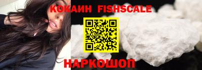 марки nbome Беслан