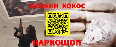 мяу мяу кристалл Гай