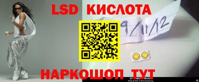 мяу мяу кристалл Гай