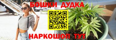 мефедрон Гатчина