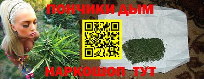 мяу мяу кристалл Гай