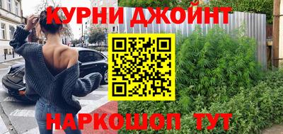 мефедрон Гатчина