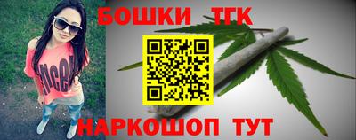 мефедрон Гатчина
