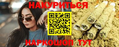 мяу мяу кристалл Гай