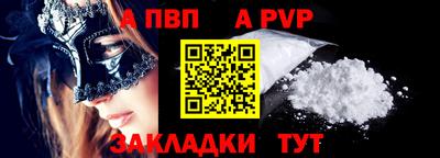 стафф Гагарин