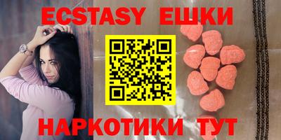 мефедрон Гатчина