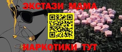 стафф Гагарин