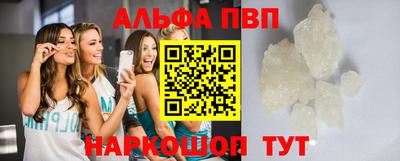 мяу мяу кристалл Гай