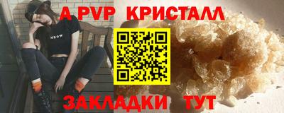 стафф Гагарин